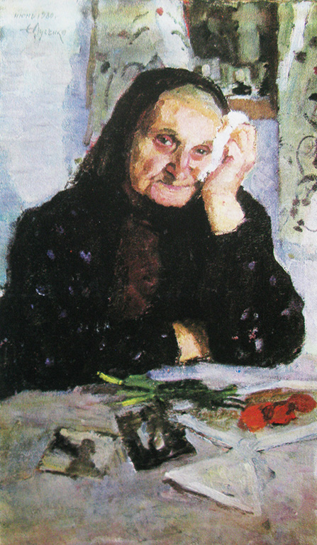 «Мати». 1980. Полотно, олія